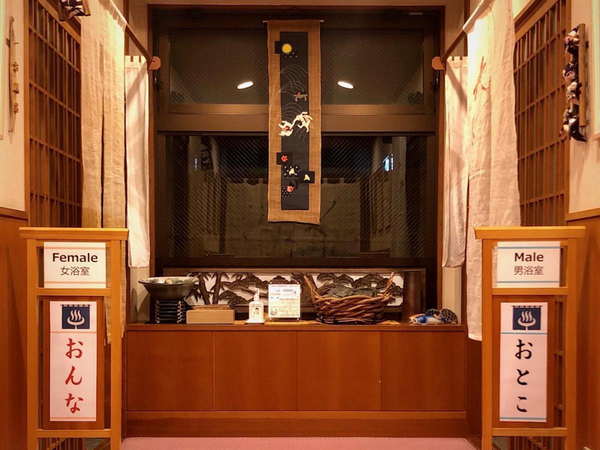 Taiheikan ฟูจิคาวากุจิโกะ ภายนอก รูปภาพ